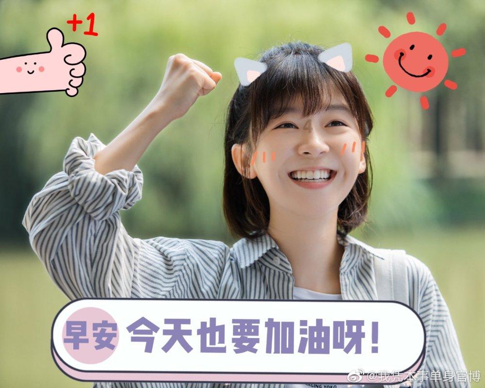 东平农商银行开展警察节走访慰问活动